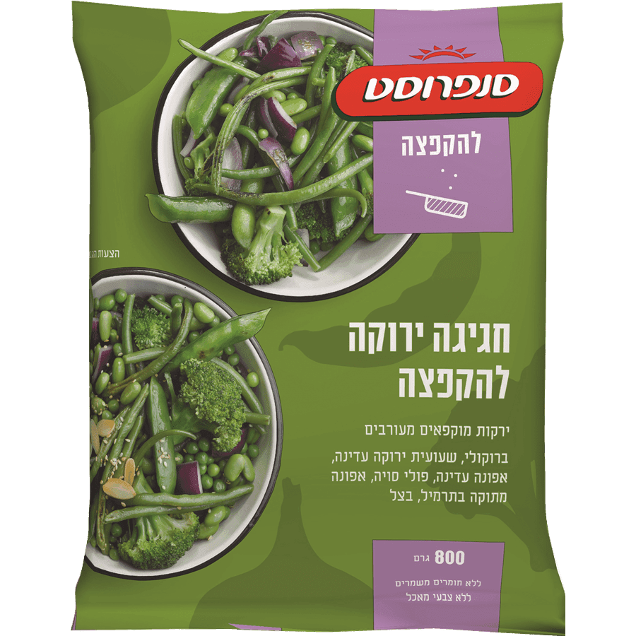 חגיגה ירוקה להקפצה סנפרוסט 800 גר