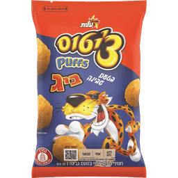 ציטוס 55 PUFFS ביג