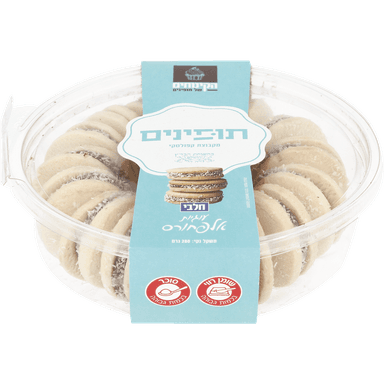 עוגיות אלפחורס מקרר