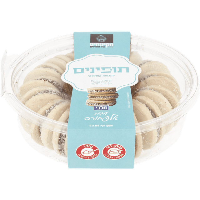 עוגיות אלפחורס מקרר