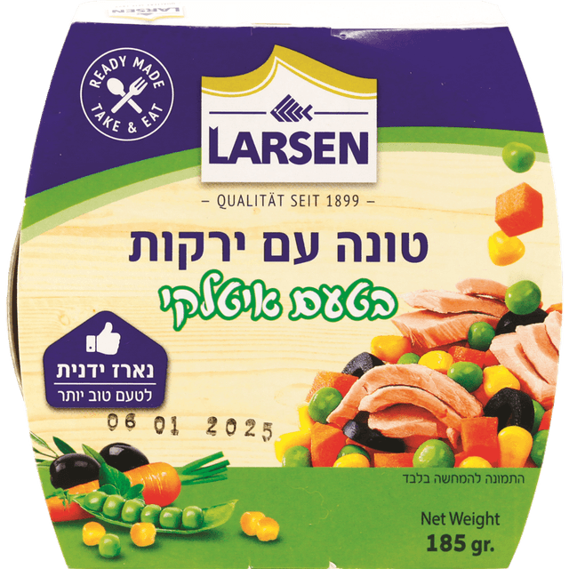 סלט טונה עם ירקות איטלקי 185 ג' לארסן