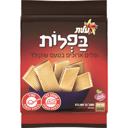 עלית - בפלות שוקולד 200 גרם