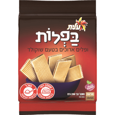 עלית - בפלות שוקולד 200 גרם