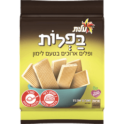 עלית - בפלות לימון 200 גרם