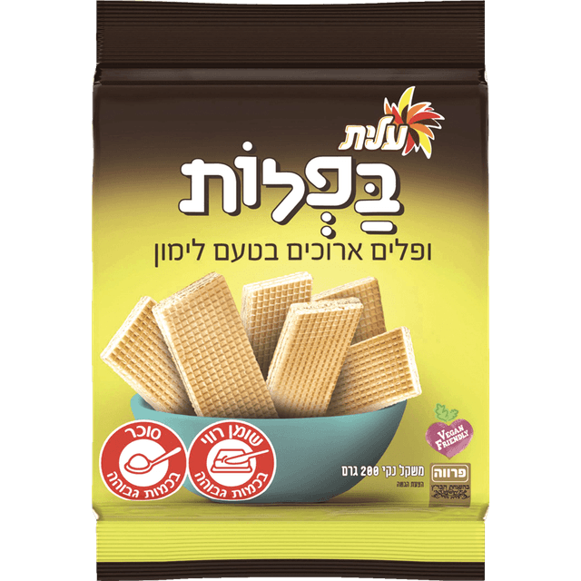 עלית - בפלות לימון 200 גרם