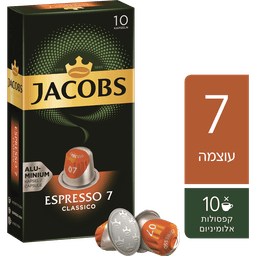 ג'ייקובס קפסולות קפה