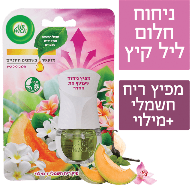 איירוויק - מבשם אוויר חשמלי + מילוי חלום ליל קיץ 19 מ"ל