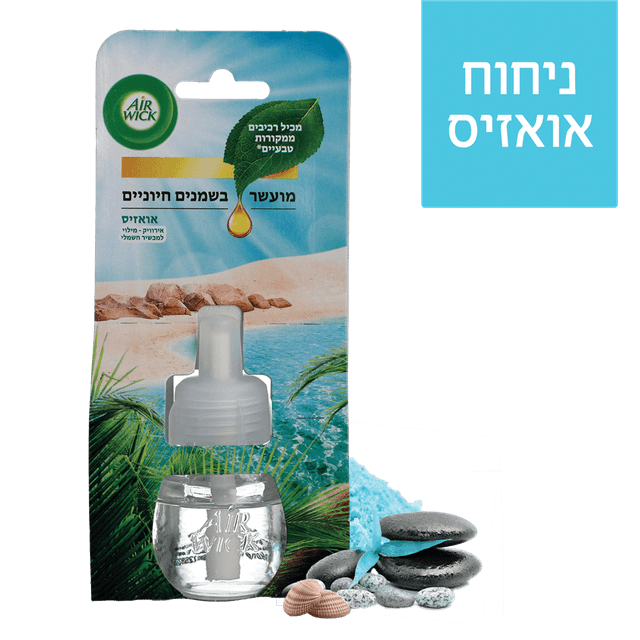 איירוויק - מילוי למבשם אוויר חשמלי אואזיס 19 מ"ל