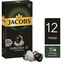 קפסולות קפה אספרסו ריסטרטו גייקובס 52 גר
