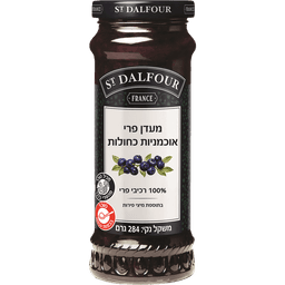 מעדן סאנט דלפור אוכמניות כחולות 284 גר