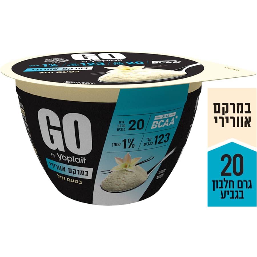 GOאוורירי בטעם וניל