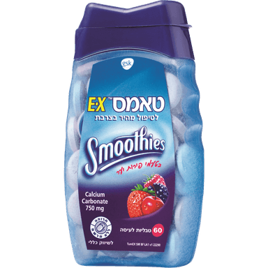 TUMS SMOOTH.EX BERRY FUS750ML60TAB