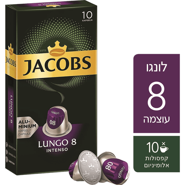 קפסולות קפה אספרסו לונגו גייקובס 52 גר
