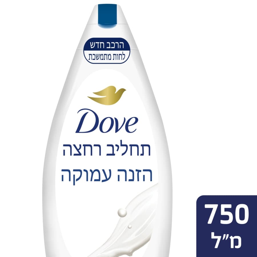 דאב - תחליב רחצה להזנה עמוקה 750 מ"ל