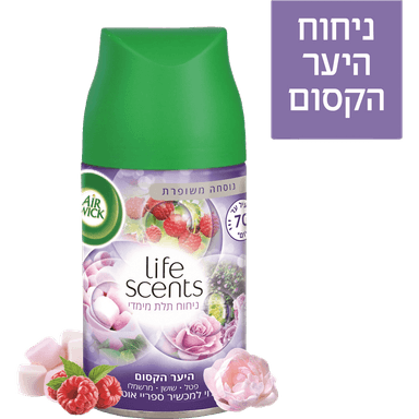 איירוויק - מילוי למבשם אוויר אוטומטי בניחוח היערק הקסום 250 מ"ל