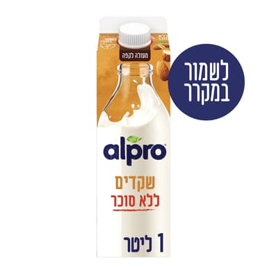 א. מש שקדים ללס