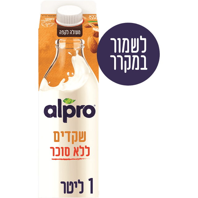 א. מש שקדים ללס