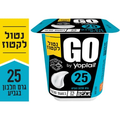 יופלה גו טבעי נטול לקטוז 200 גרם