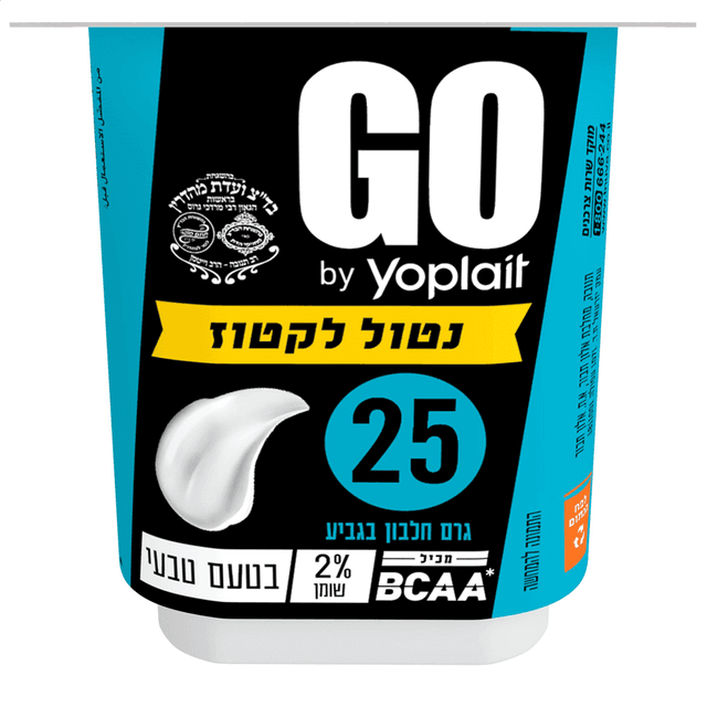 יופלה גו טבעי נטול לקטוז 200 גרם