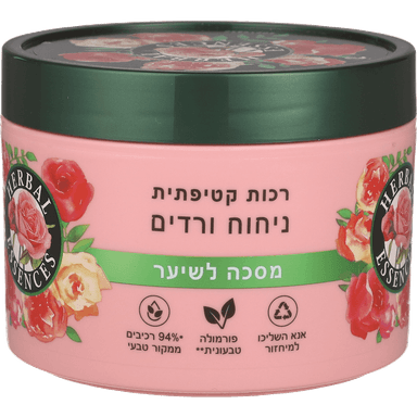 הרבל אסנס - מסכה בניחוח ורדים 500 מ"ל