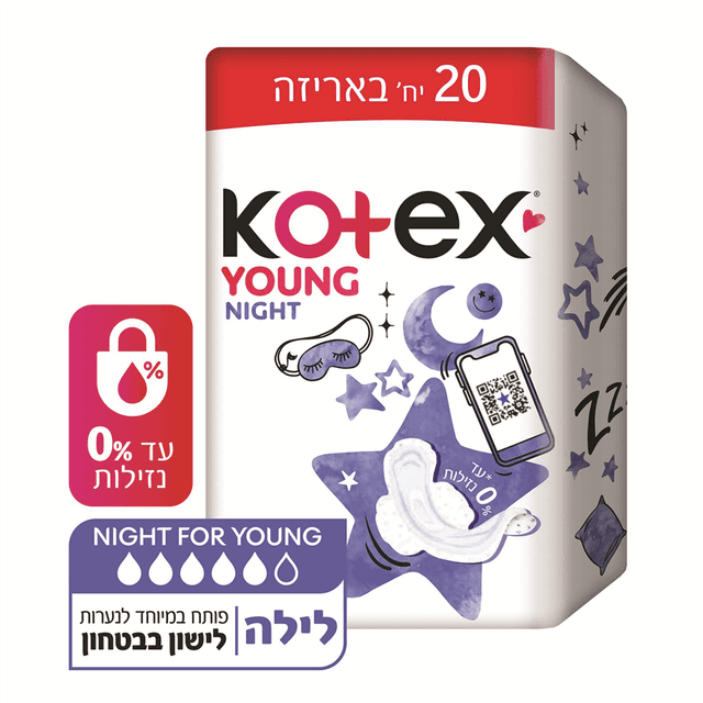 קוטקס - תחבושות יאנג נייט + כנפיים 20 יח'