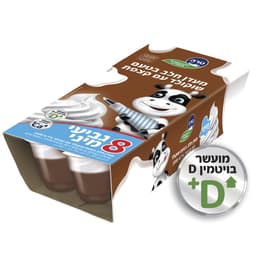 מאגדת שמינייה מיני מ