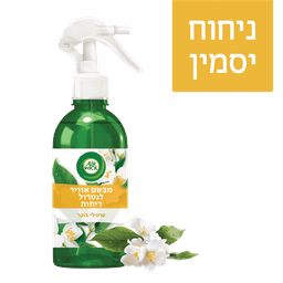 איירוויק - מבשם אוויר ומנטרל ריחות לילות לבנים 237 מ"ל