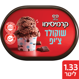 קרמיסימו פרה ש.ציפ