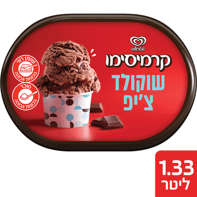 קרמיסימו פרה ש.ציפ