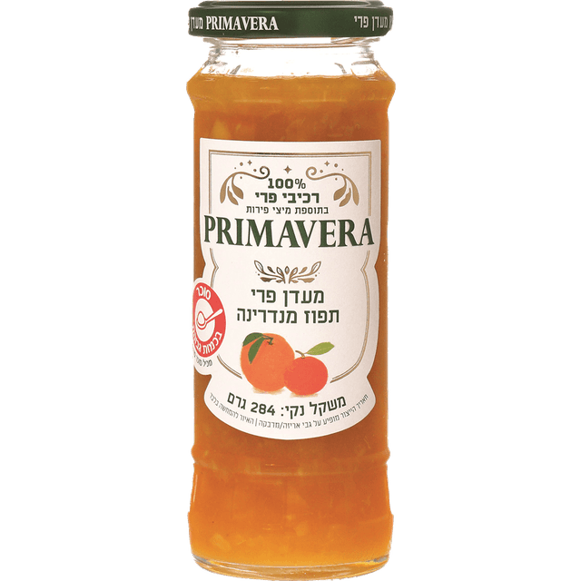 פרימוורה מעדן תפוז 2