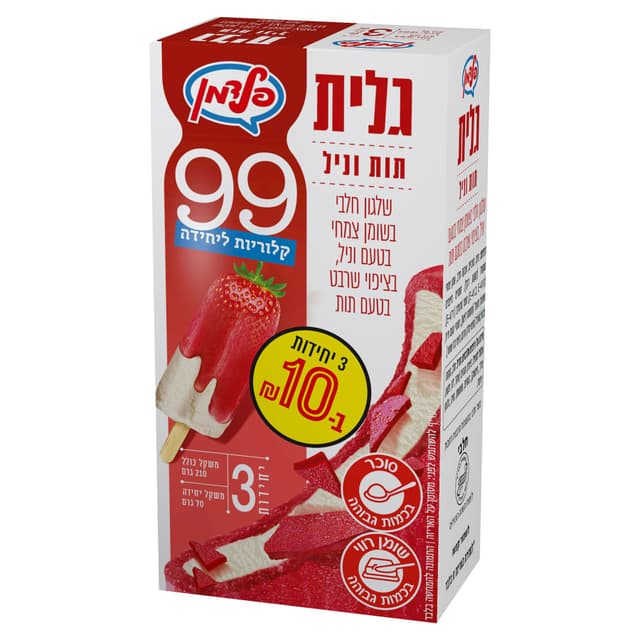מאגדת שלישיה גלית תות חלבי 99 קלוריות פלדמן