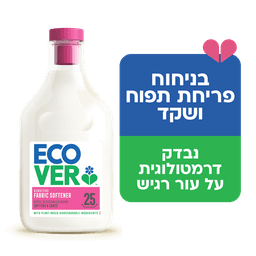 מרכך כביסה תפוח ושקדים 750 מ"ל