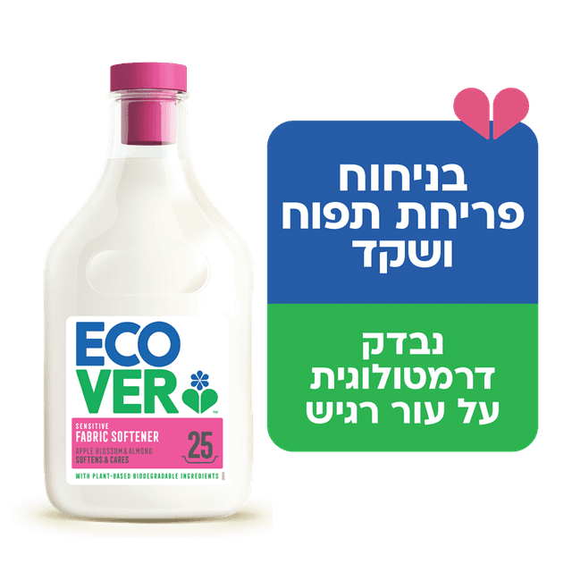 מרכך כביסה תפוח ושקדים 750 מ"ל