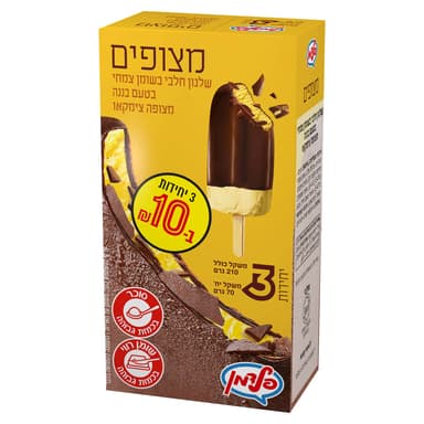 מאגדת שלישייה שלגון ציפוי בננה פלדמן