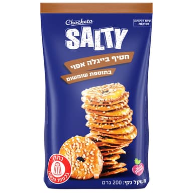 צ'וקטה - חטיפי בייגלה אפוי בטעם שטוח שומשום 200 גרם