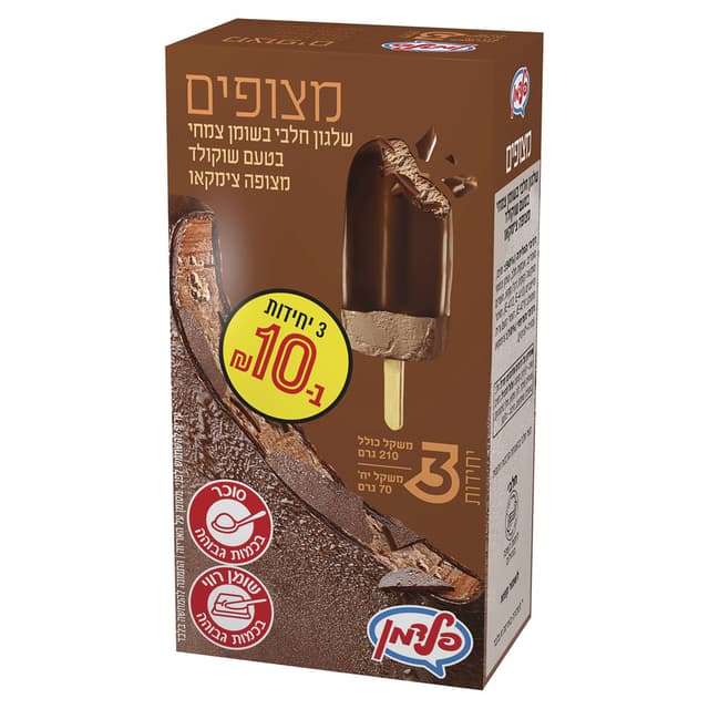מאגדת שלישייה שלגון ציפוי שוקולד פלדמן
