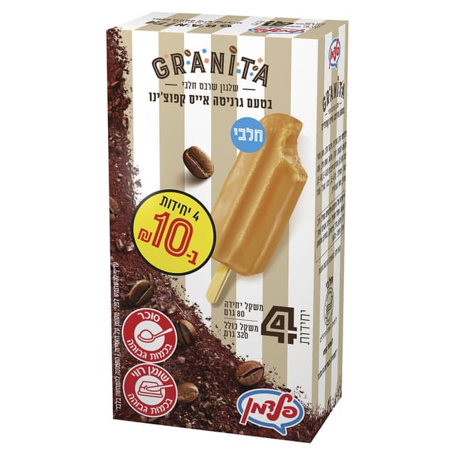 מאגדת רביעיה גרניטה אייס קפוצ'ינו פלדמן