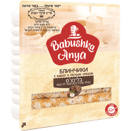 בלינצס במילוי ממרח קקאו אגוזי לוז קפוא