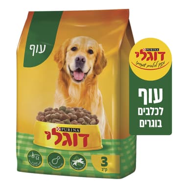 דוגלי בוגר עוף 3 קג