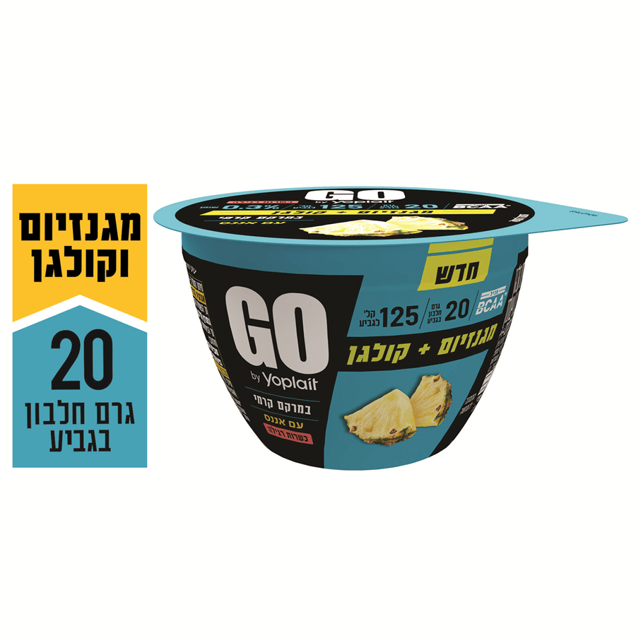 יוגורט חלבון 20 ג