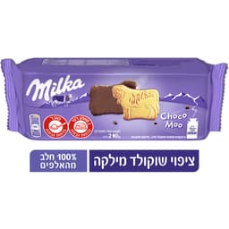 מילקה - ביסקוויט מצופה דוקולד חלב 200 גרם
