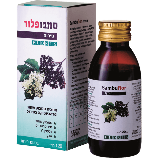 פלוריש - סמבופלור סירופ 120 מ"ל