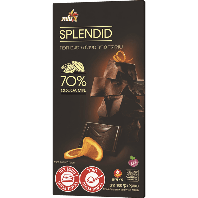 ספלנדיד בטעם תפוז 10