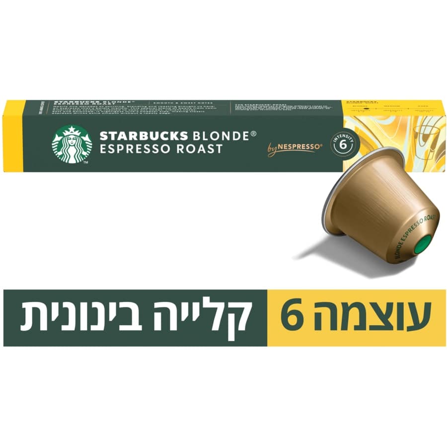 סטארבקס - קפסולות אספרסו בלונד 10 יח'