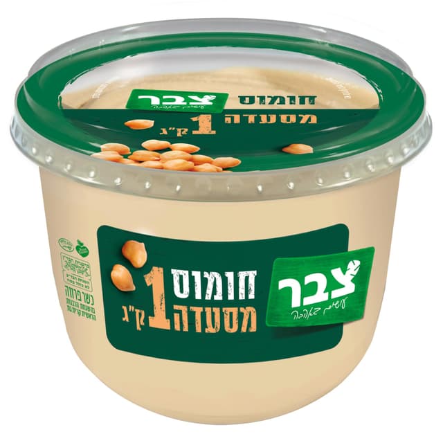 חומוס צבר 1 ק"ג