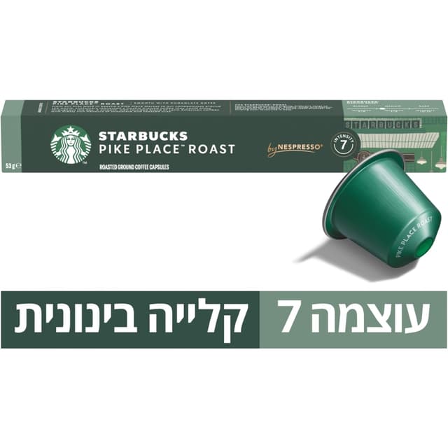 סטארבקס - קפסולות פייק פלייס 10 יח'