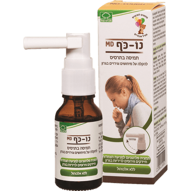 נו כף - מד מד תרסיס לשיעול 16 מ"ל
