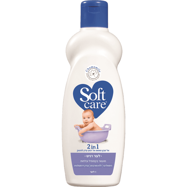 סופטקר 2ב1 אלסבון שמ