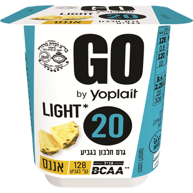 יופלה אננס לייט 200 מל GO