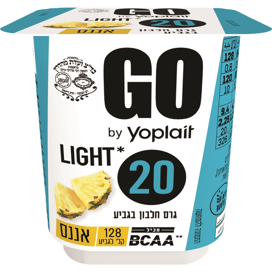 יופלה אננס לייט 200 מל GO